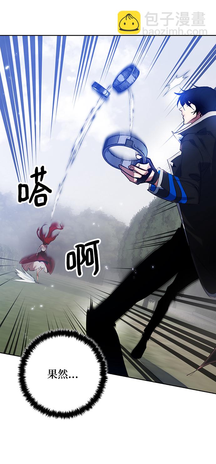 [第109话] 引君入梦（2）61