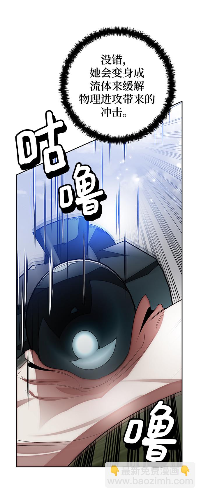 [第109话] 引君入梦（2）66