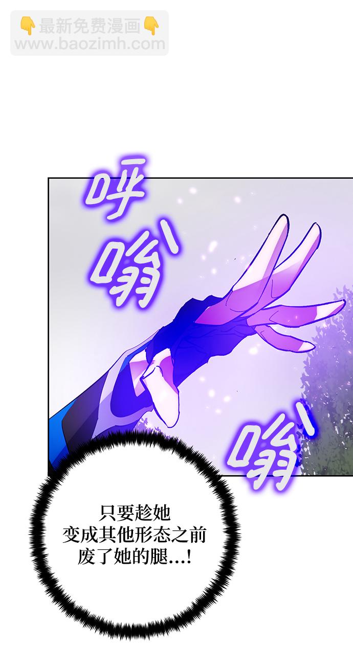 [第109话] 引君入梦（2）67