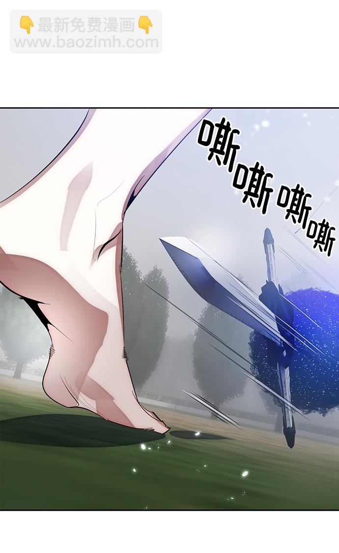 [第109话] 引君入梦（2）68