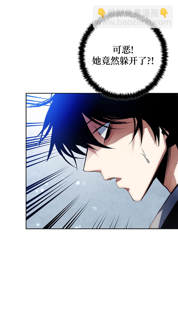 [第109话] 引君入梦（2）71
