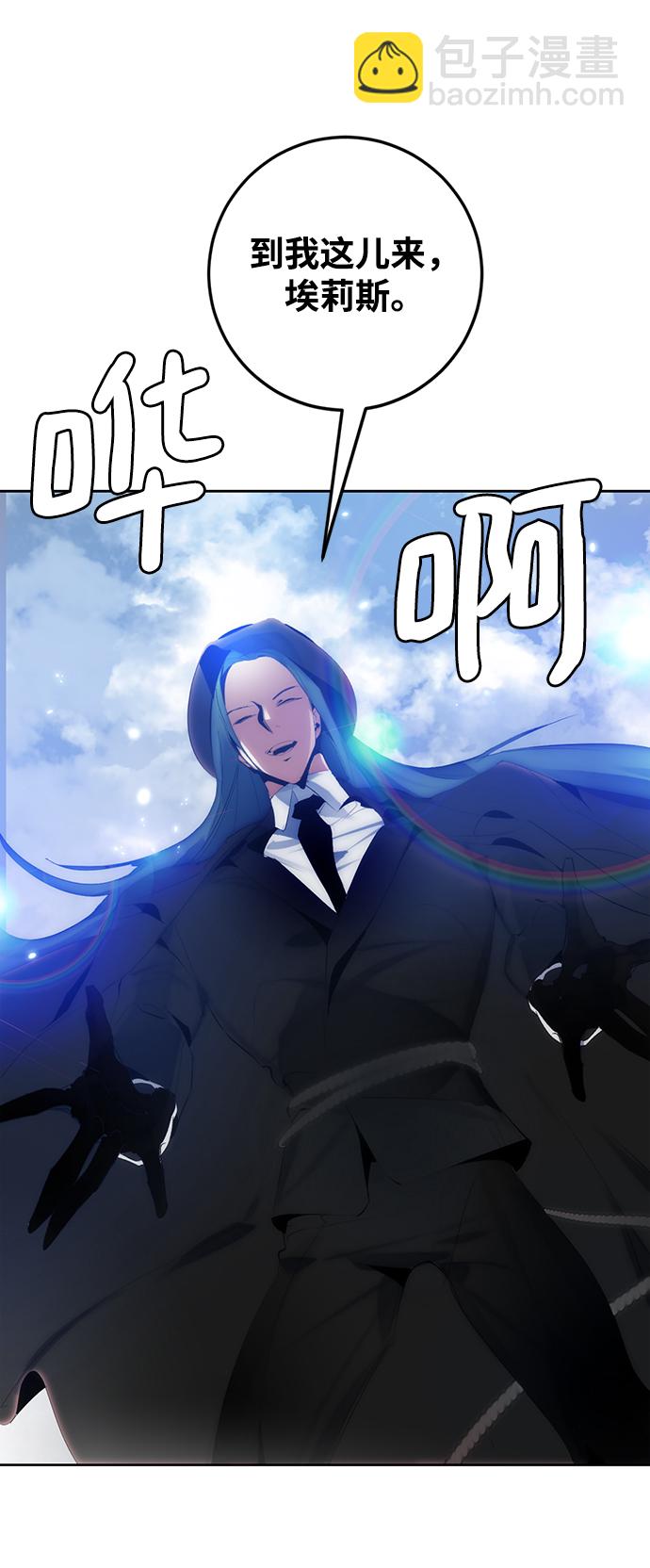 [第109话] 引君入梦（2）8
