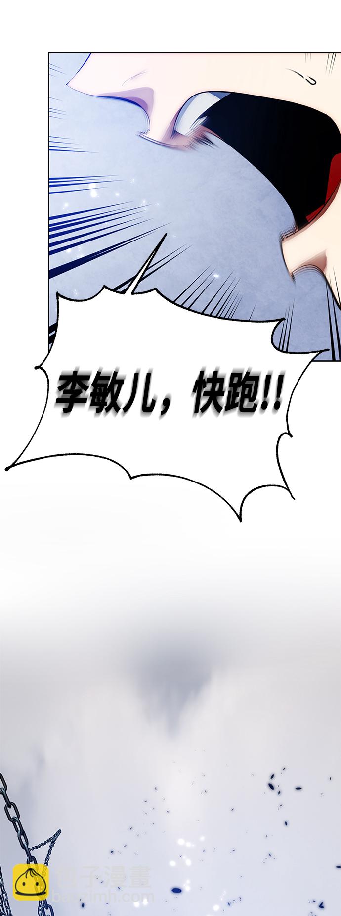 [第二季 最终话] 暴风前夜24