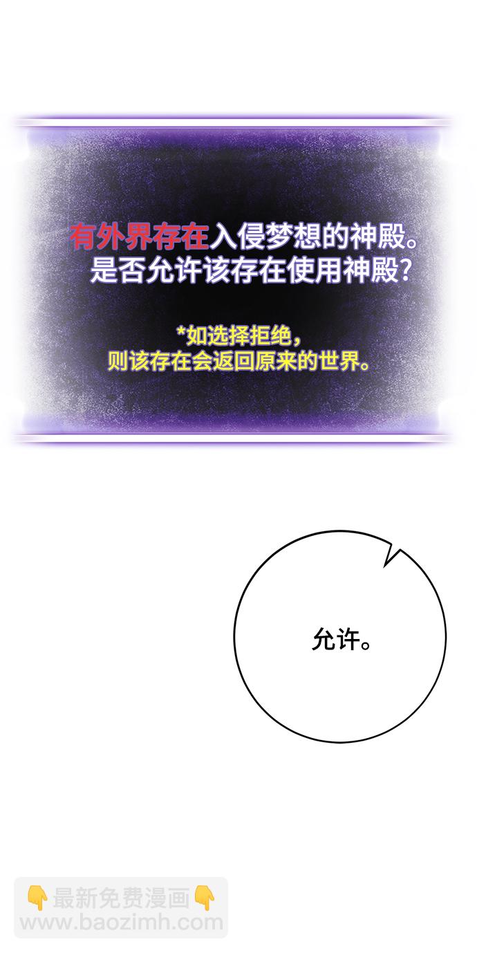 [第二季 最终话] 暴风前夜36