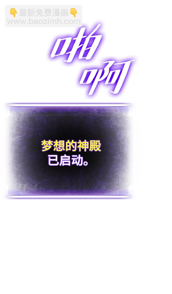 [第二季 最终话] 暴风前夜37