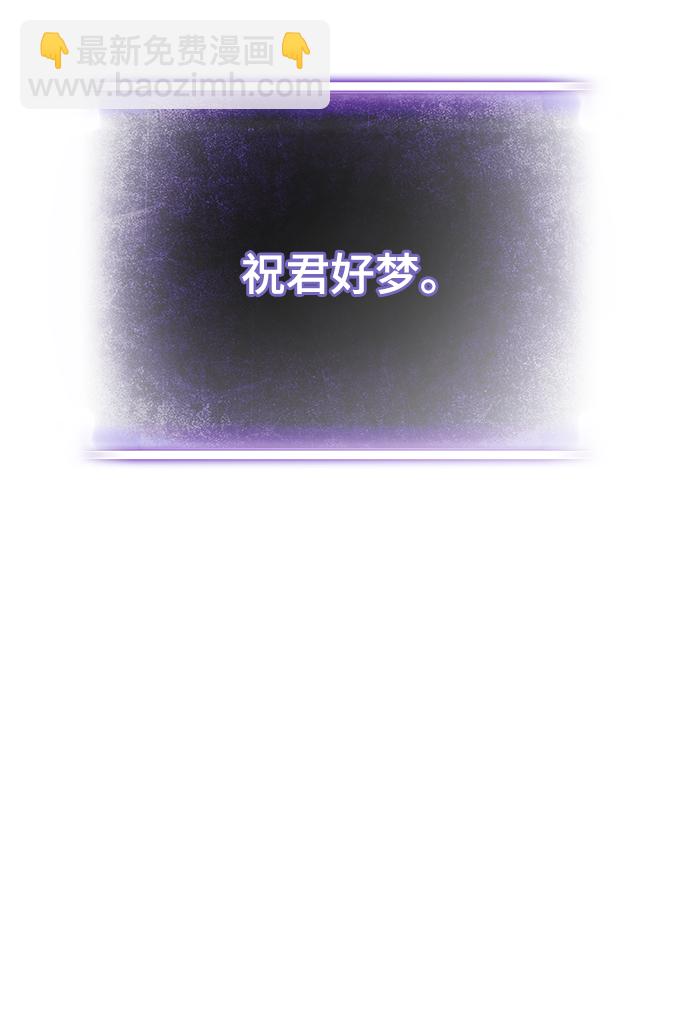 [第二季 最终话] 暴风前夜38