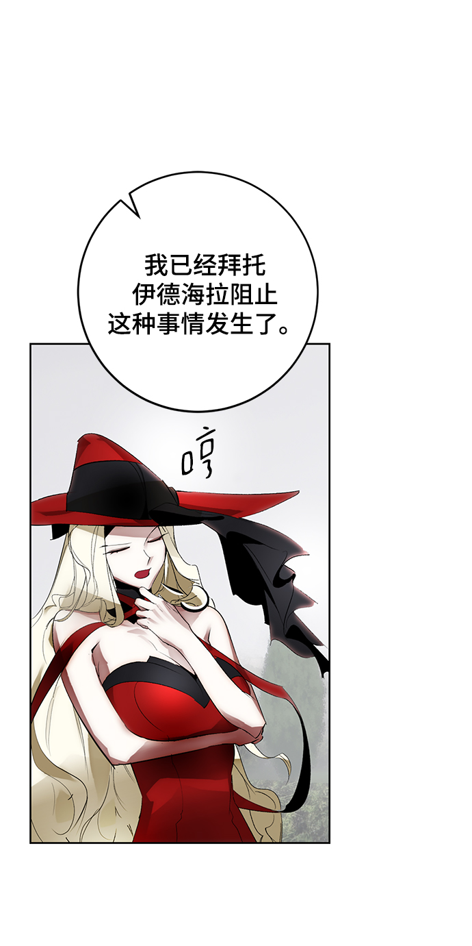 [第二季 最终话] 暴风前夜42