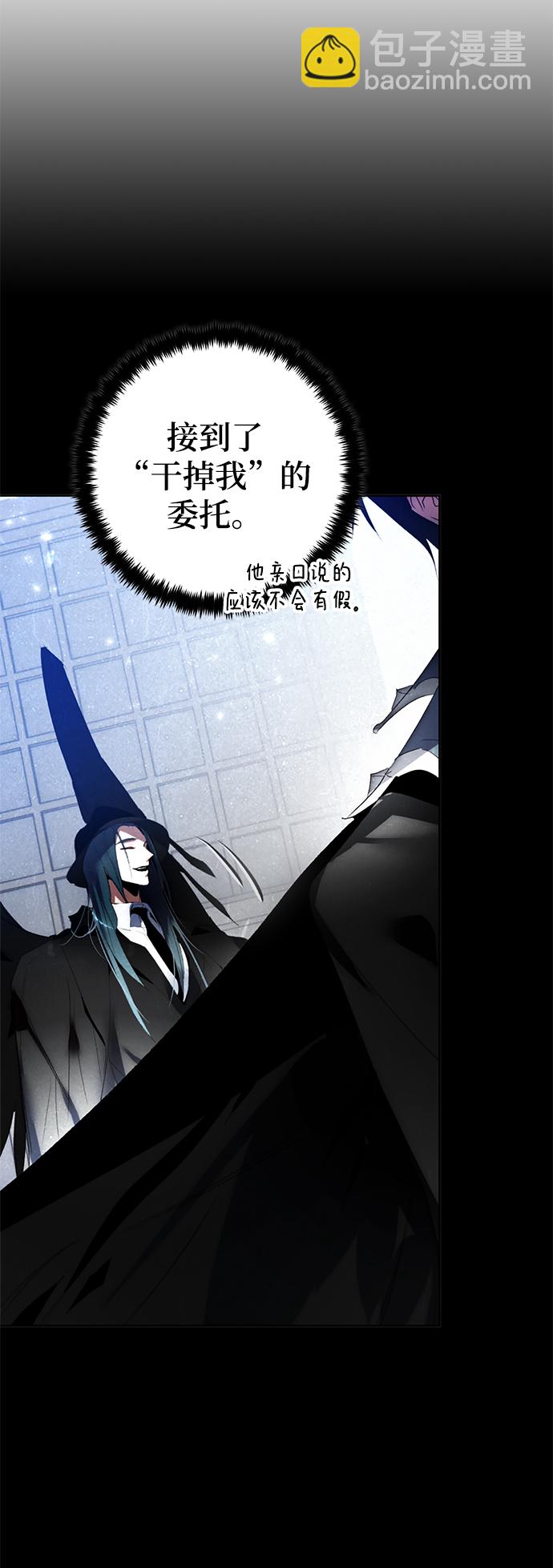 [第二季 最终话] 暴风前夜60