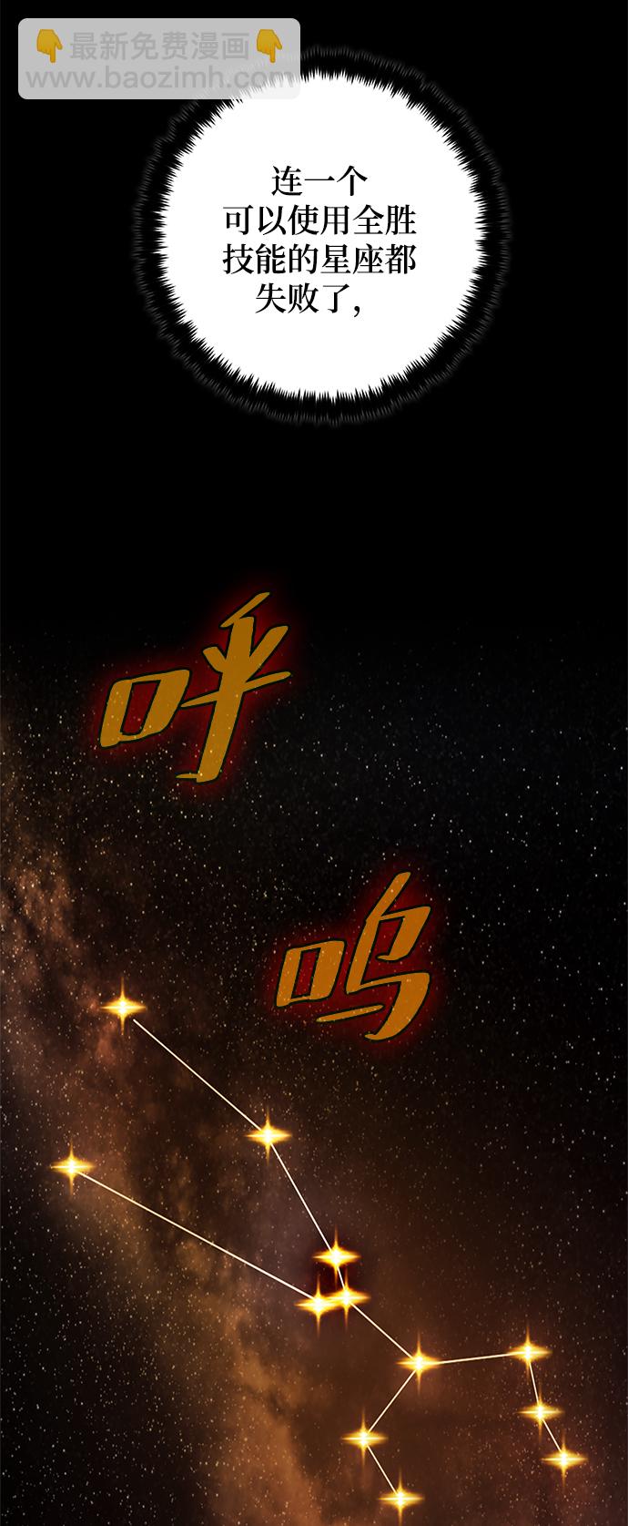 [第二季 最终话] 暴风前夜62