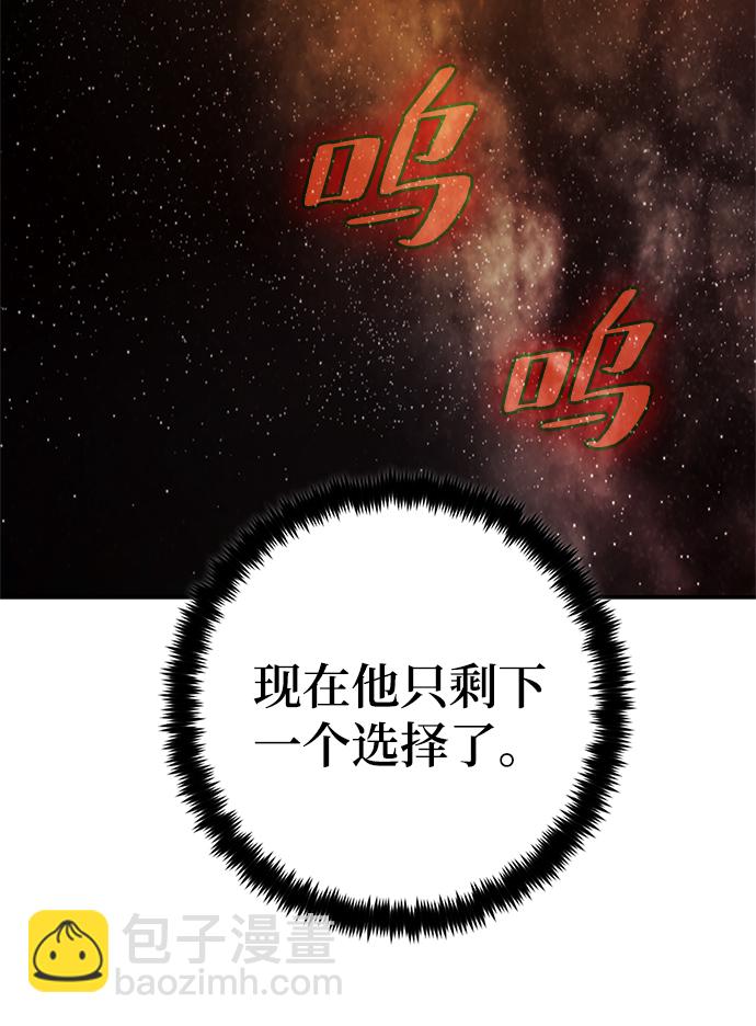 [第二季 最终话] 暴风前夜63