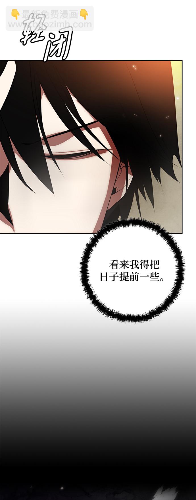 [第二季 最终话] 暴风前夜64