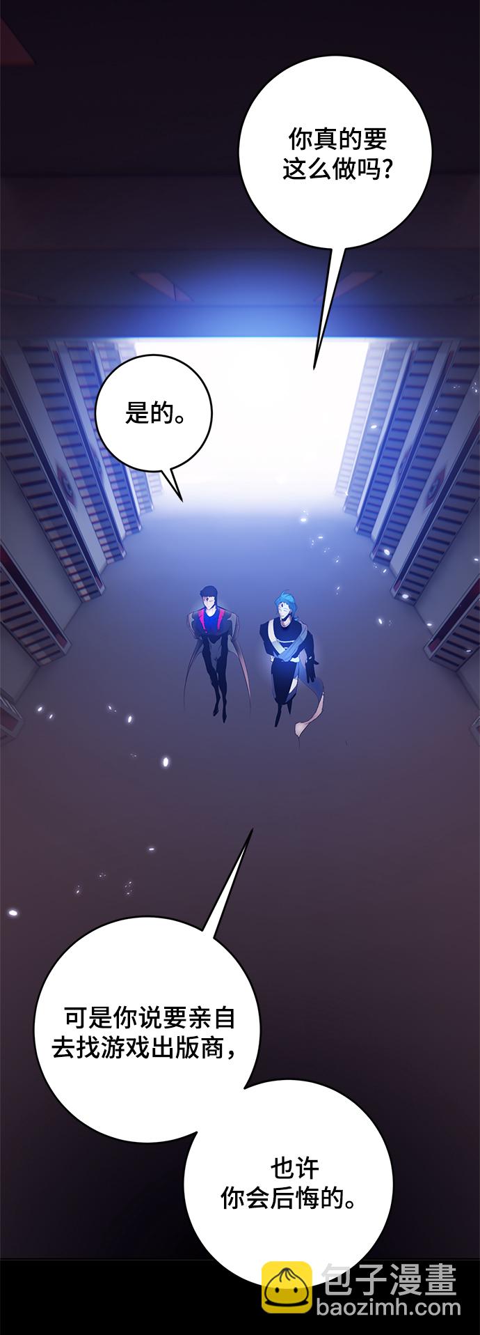 [第二季 最终话] 暴风前夜71