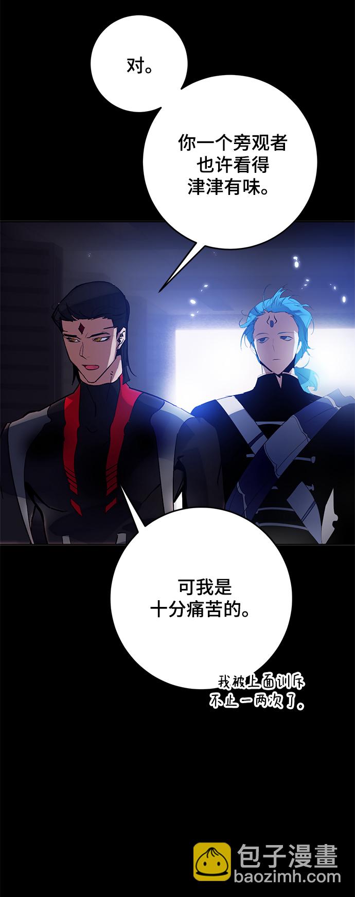 [第二季 最终话] 暴风前夜74