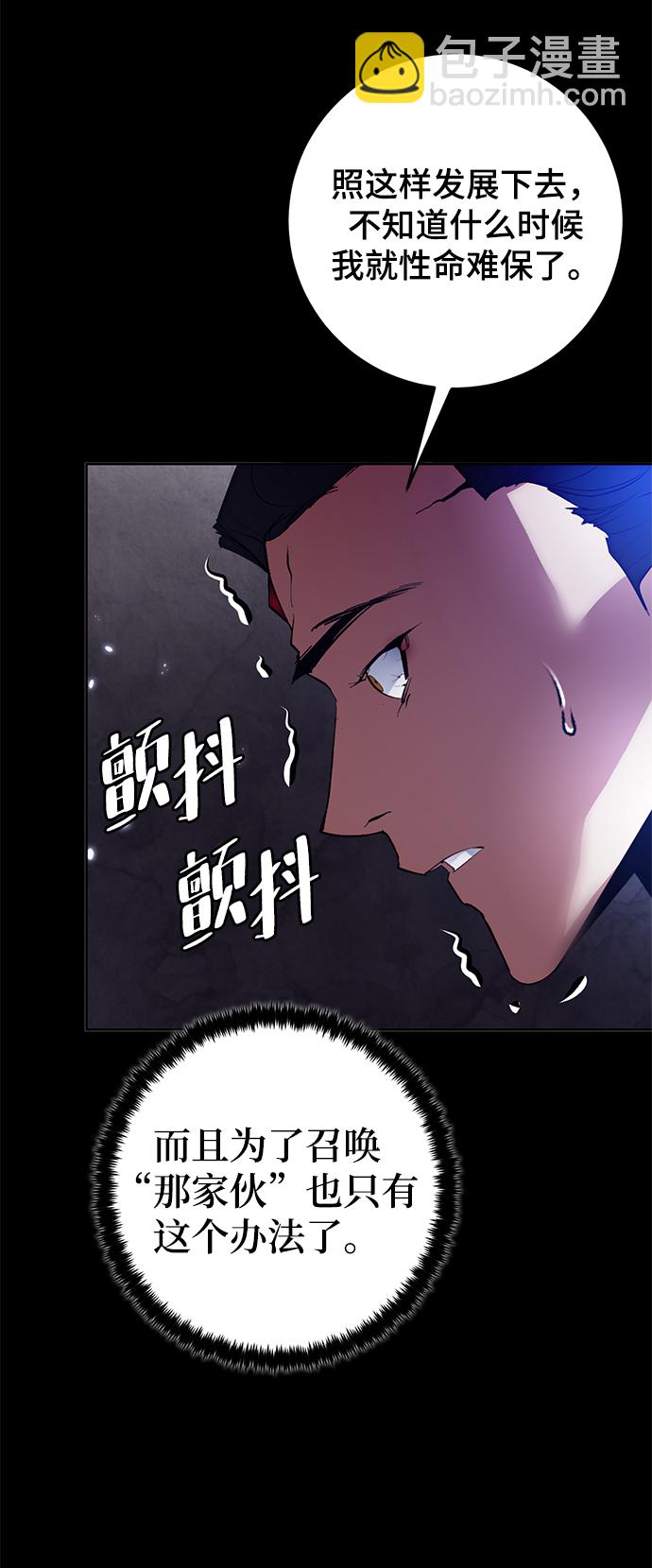 [第二季 最终话] 暴风前夜75