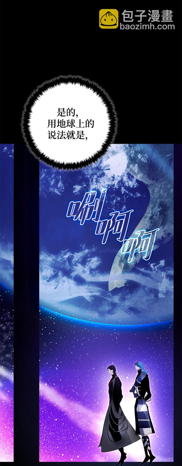 [第二季 最终话] 暴风前夜77