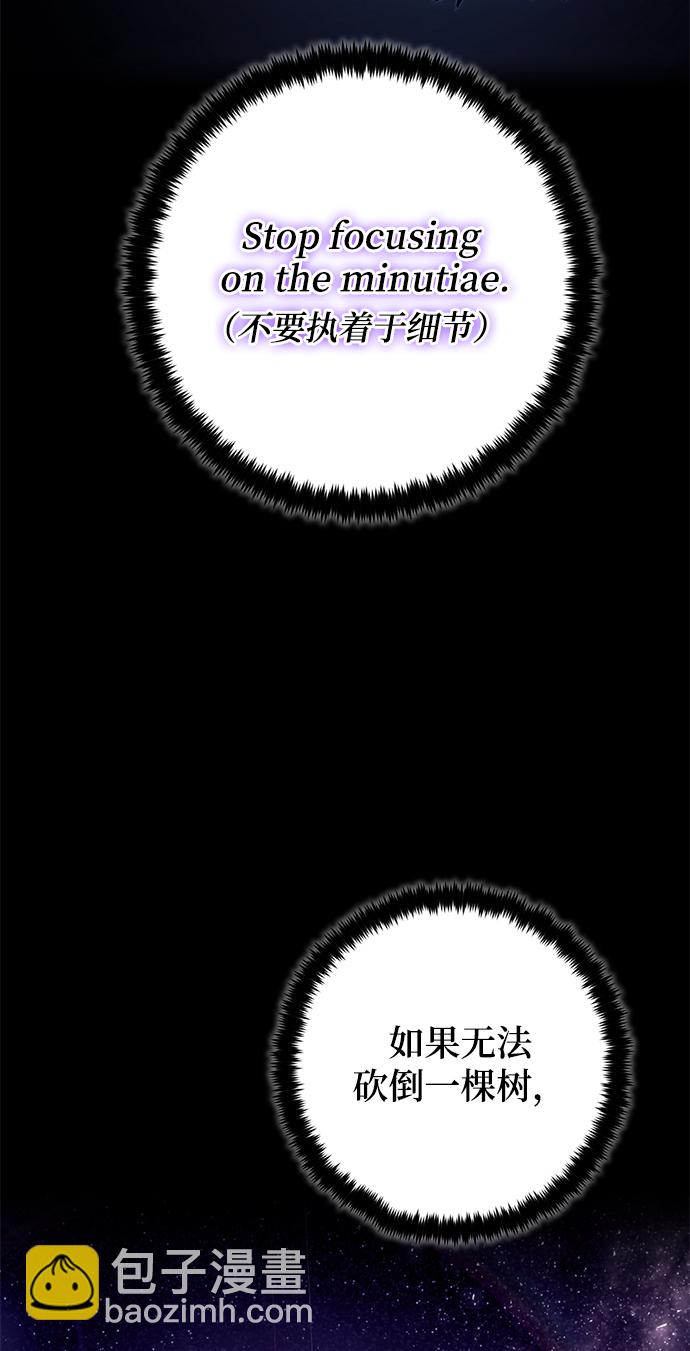 [第二季 最终话] 暴风前夜78