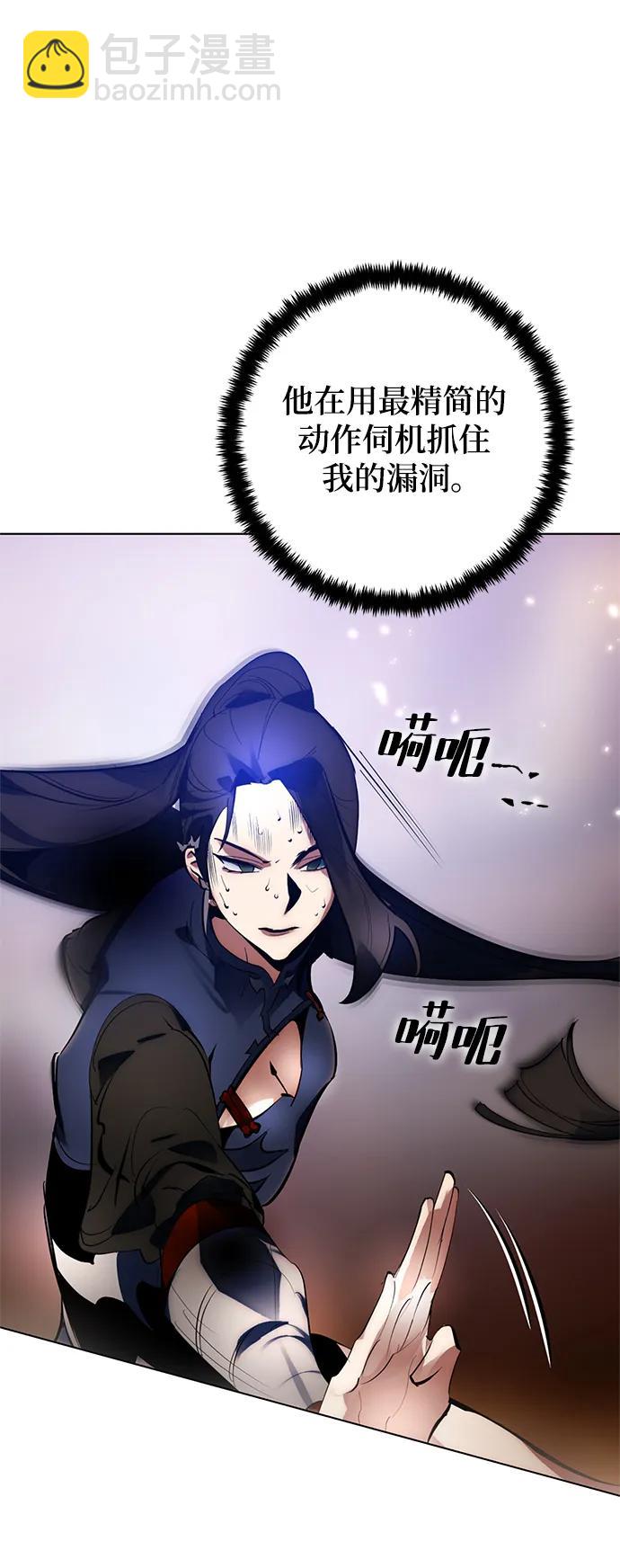 [第112话] 苍天的龙（2）17