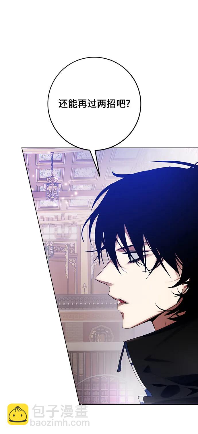 [第112话] 苍天的龙（2）23
