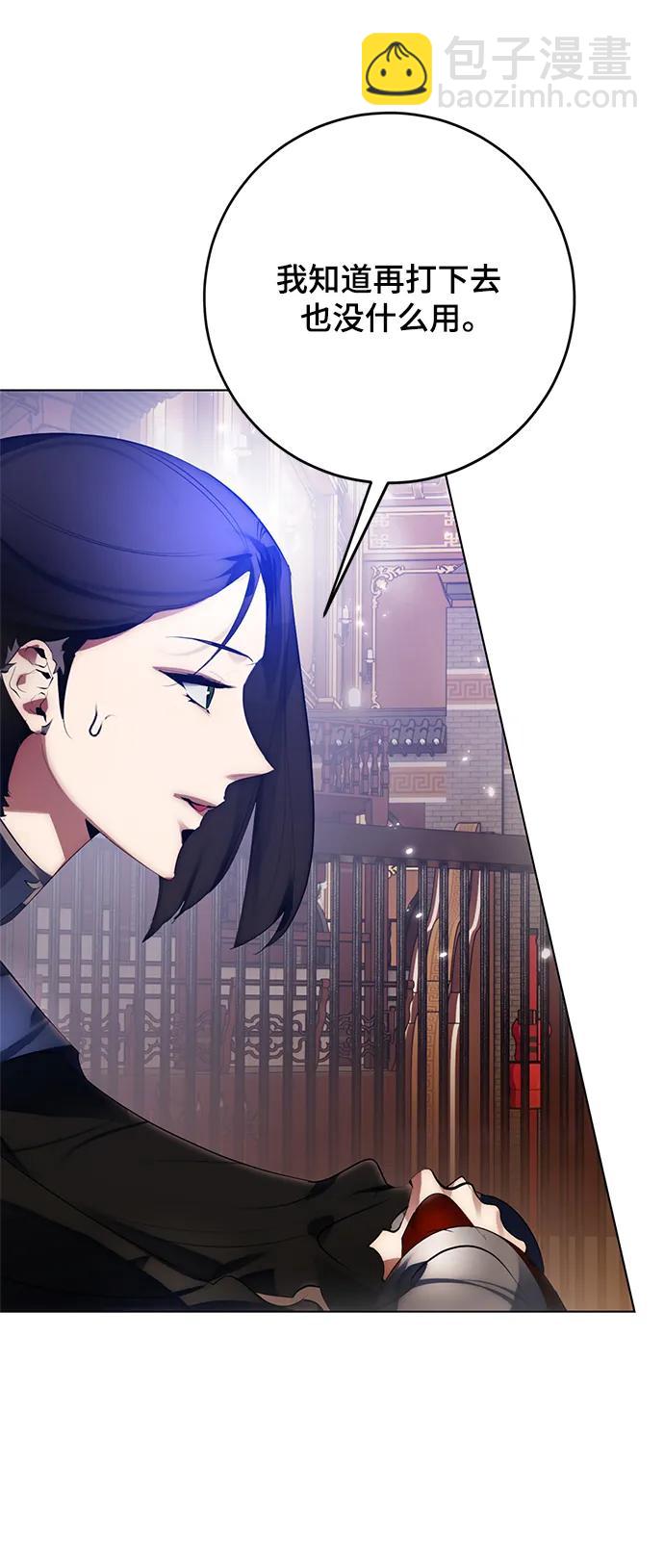 [第112话] 苍天的龙（2）24