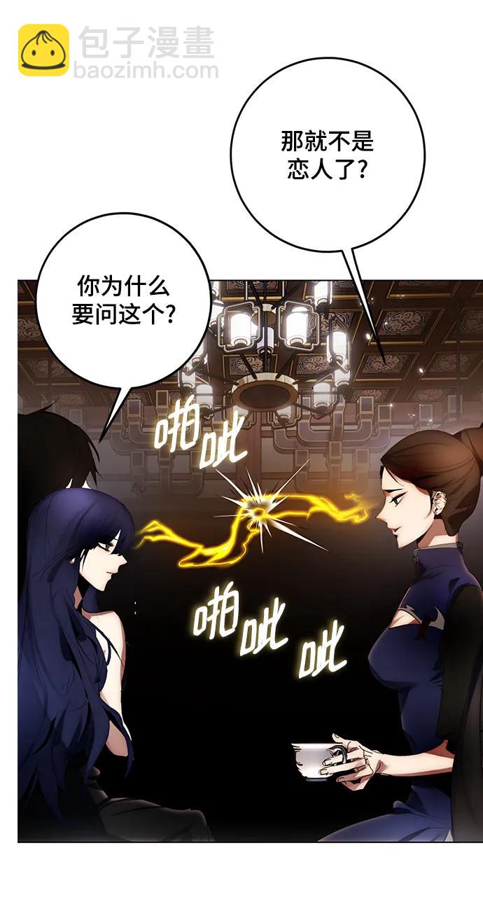 [第112话] 苍天的龙（2）42