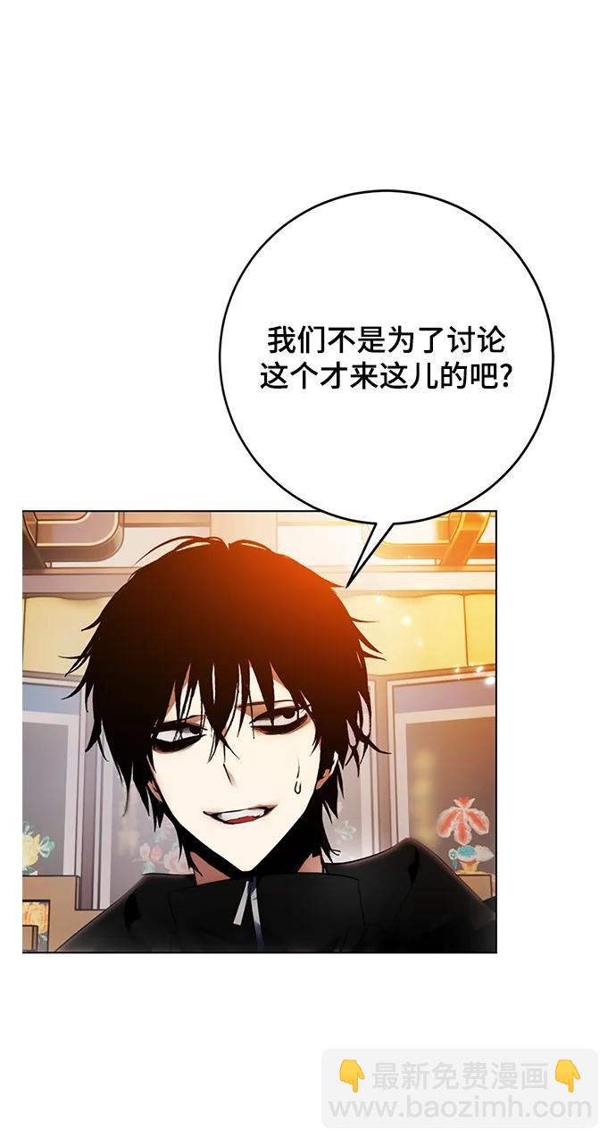 [第112话] 苍天的龙（2）43