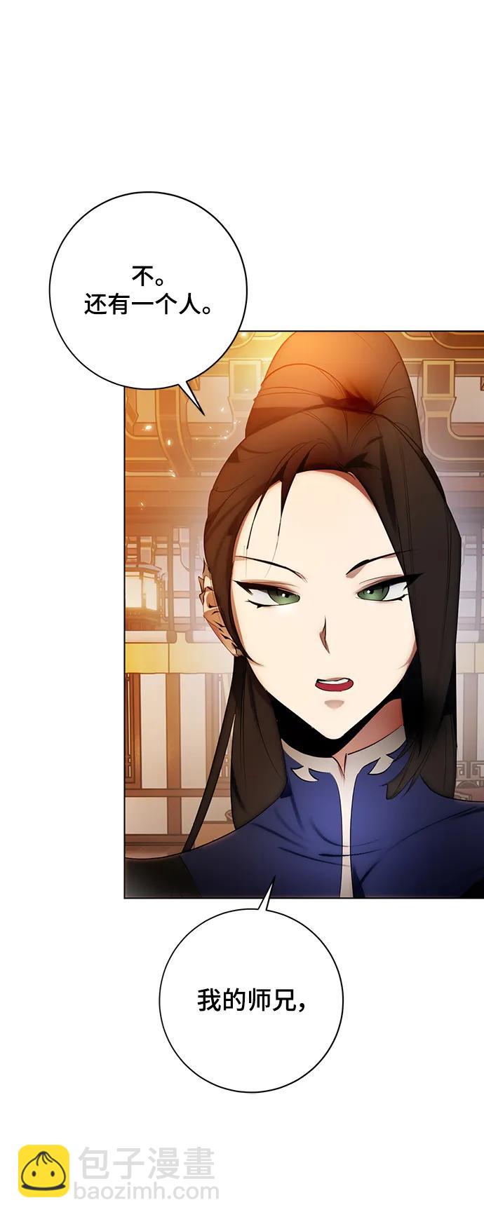 [第112话] 苍天的龙（2）46