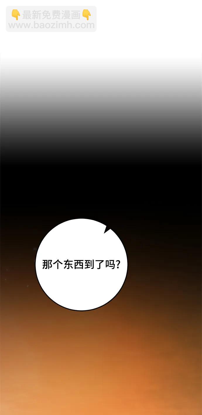 [第112话] 苍天的龙（2）55
