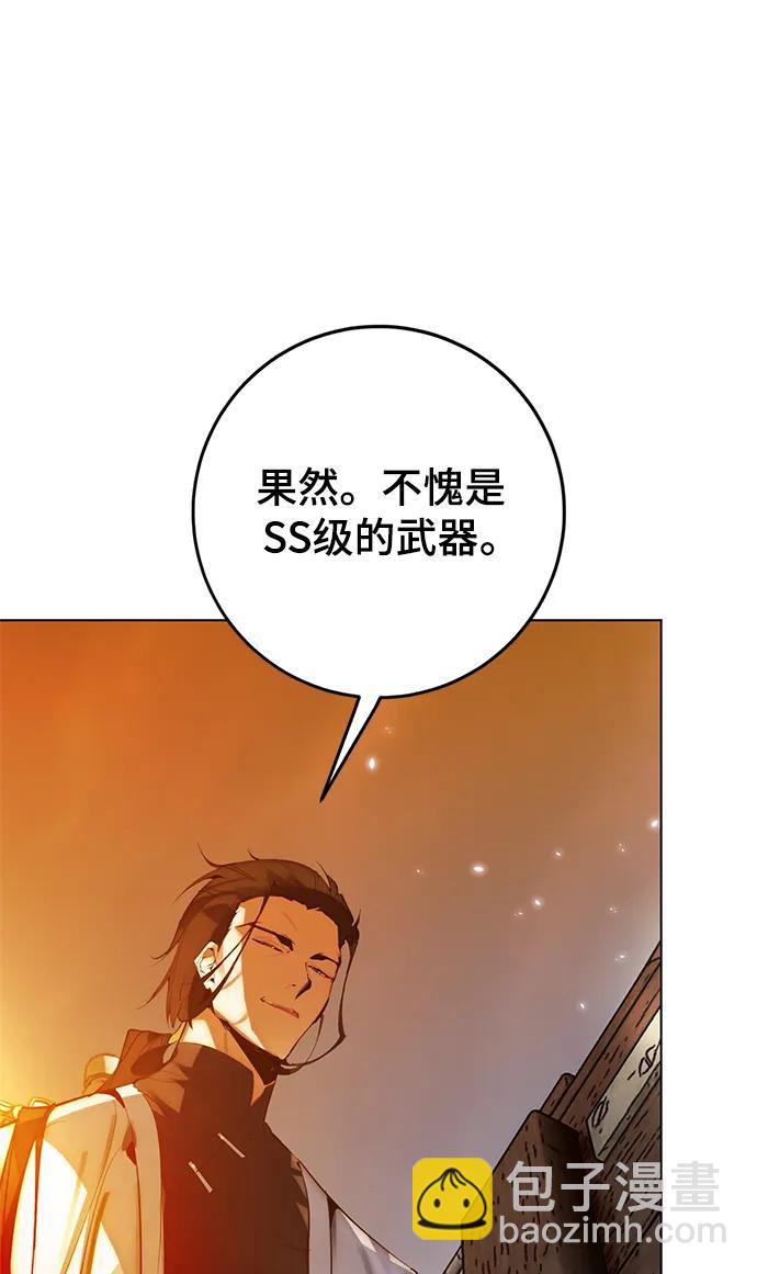 [第112话] 苍天的龙（2）59