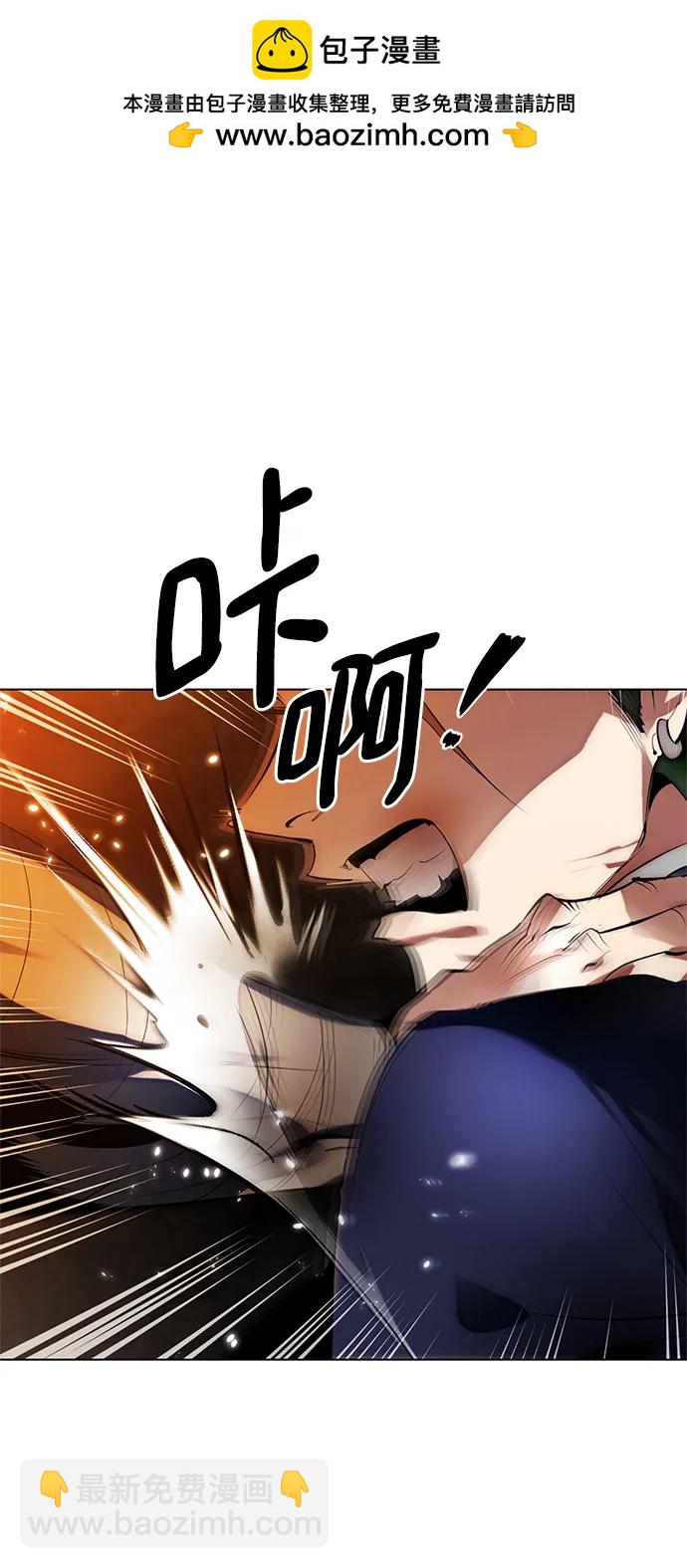 [第112话] 苍天的龙（2）69