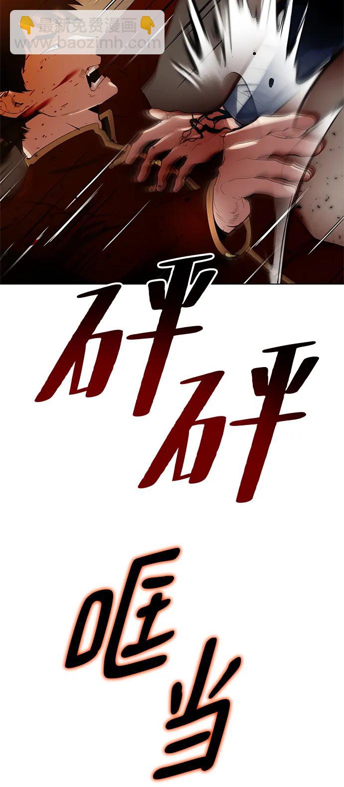 [第112话] 苍天的龙（2）76