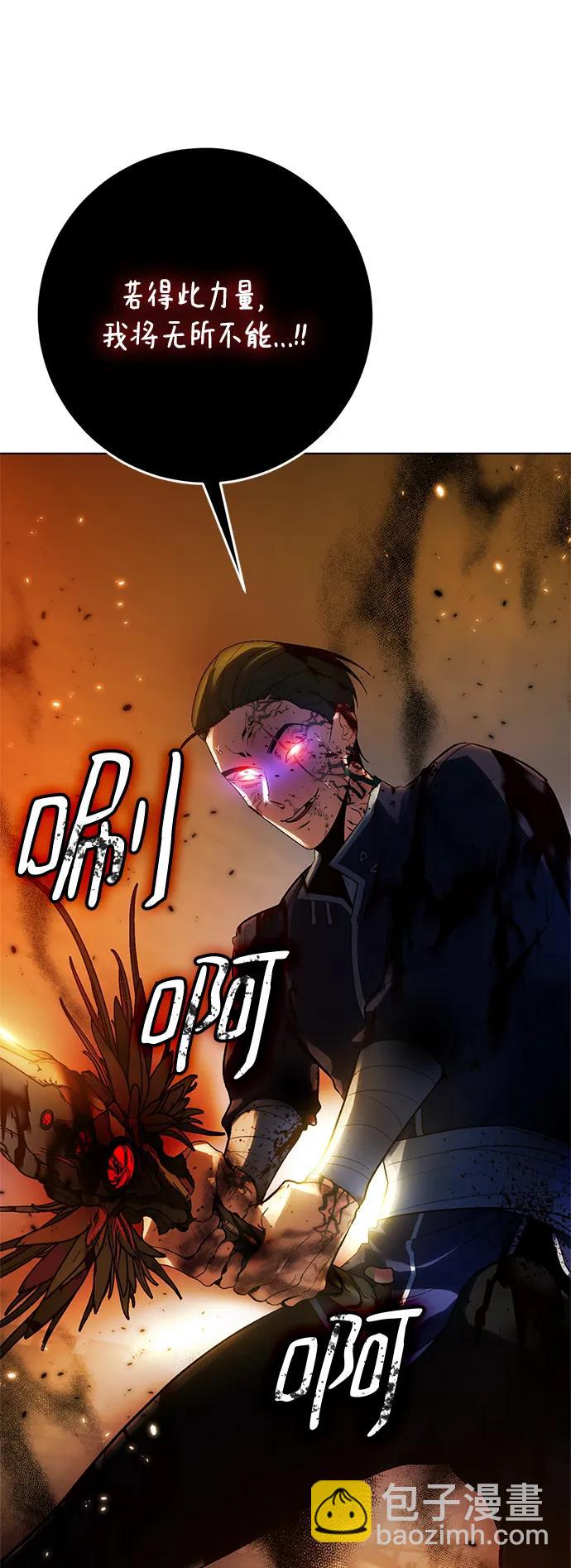 [第112话] 苍天的龙（2）79
