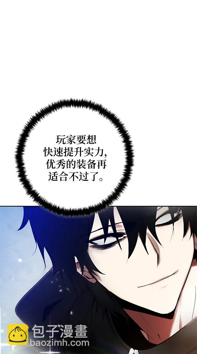 [第113话] 玛丽苏（1）14