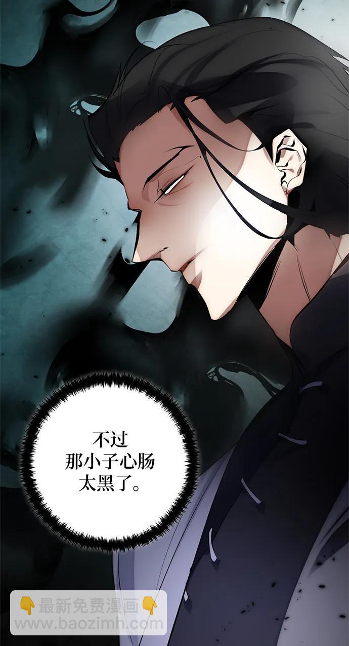 [第113话] 玛丽苏（1）16