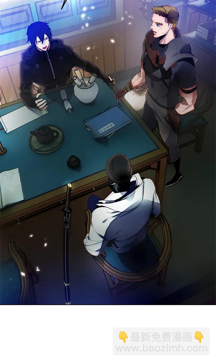 [第113话] 玛丽苏（1）2