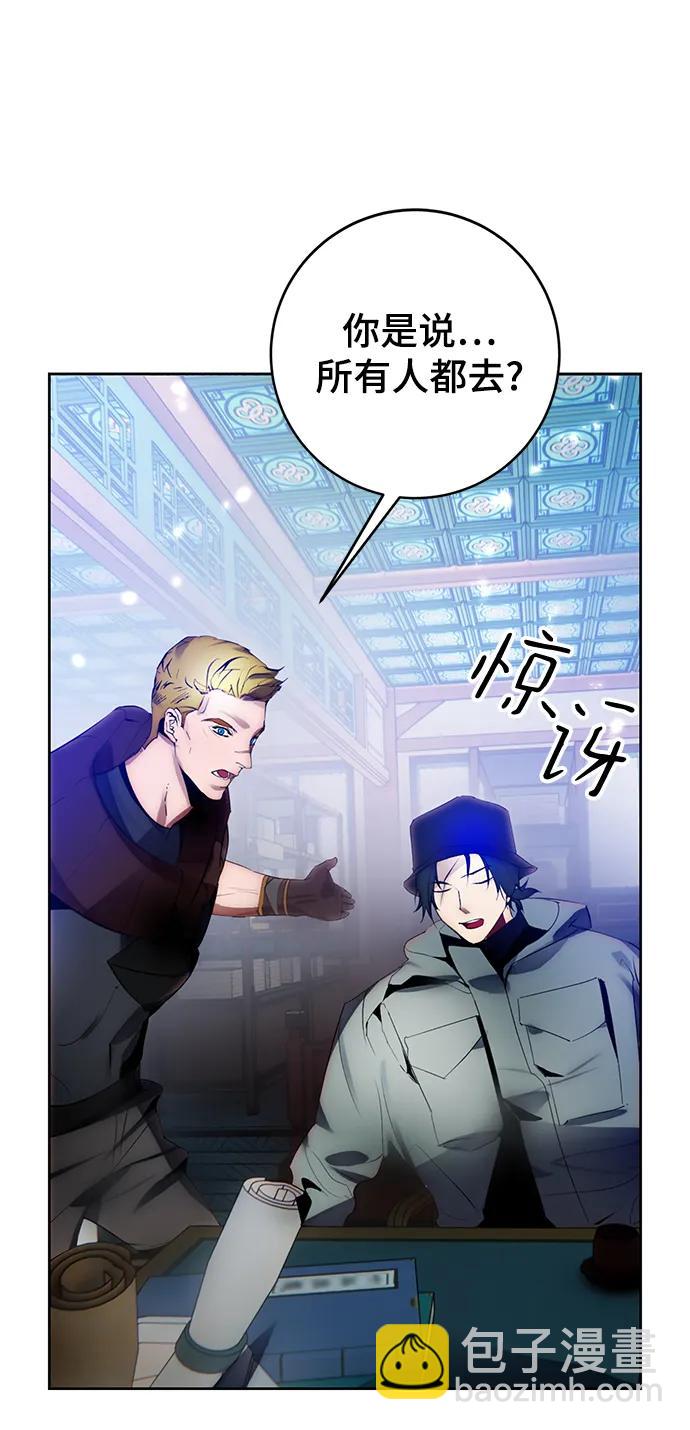 [第113话] 玛丽苏（1）21