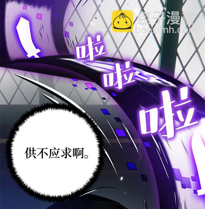 [第113话] 玛丽苏（1）27