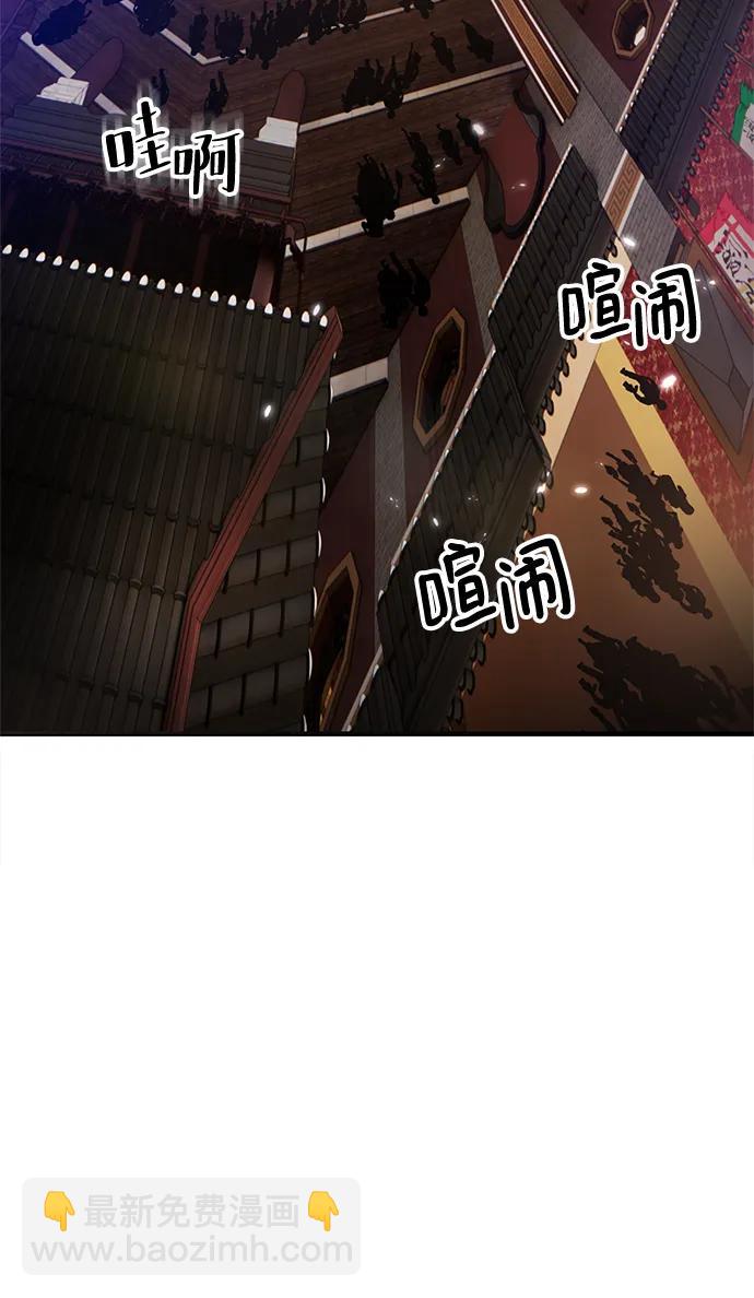 [第113话] 玛丽苏（1）32