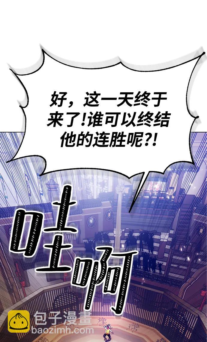 [第113话] 玛丽苏（1）42