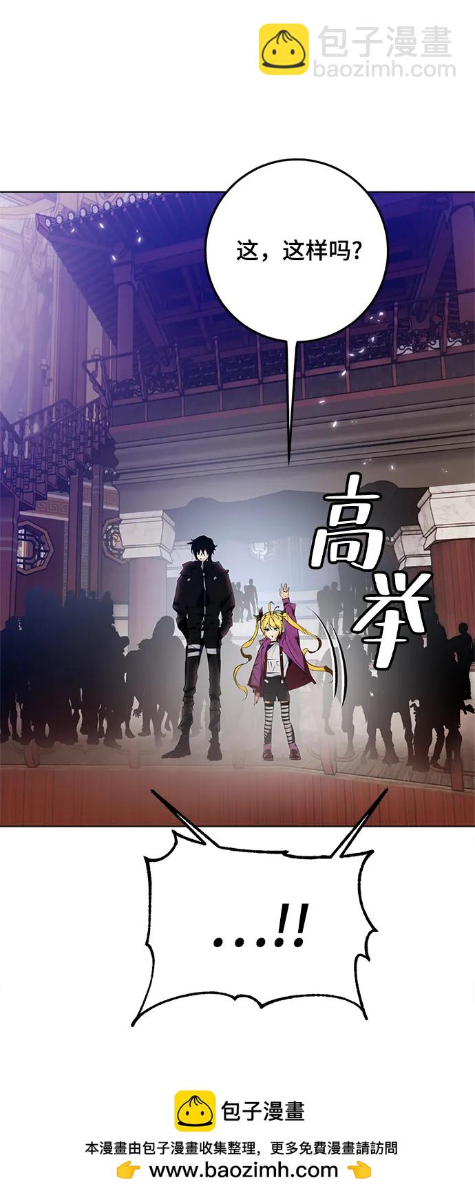 [第113话] 玛丽苏（1）49