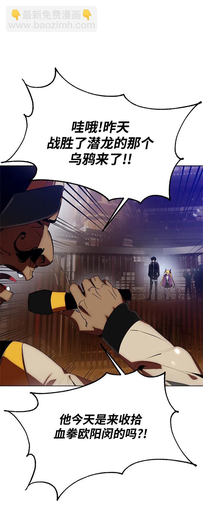 [第113话] 玛丽苏（1）51