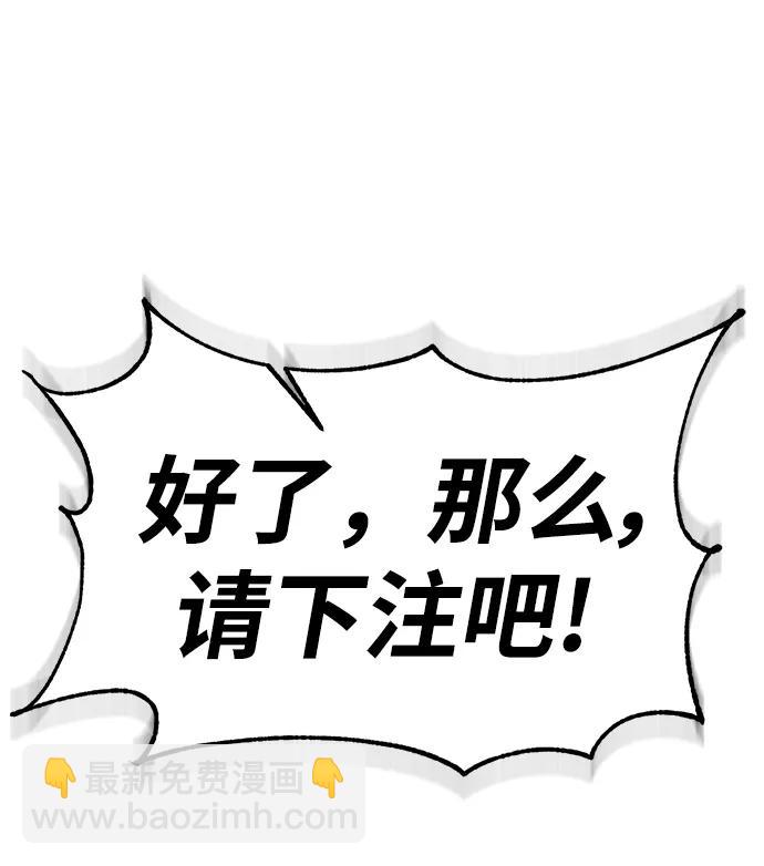 [第113话] 玛丽苏（1）68