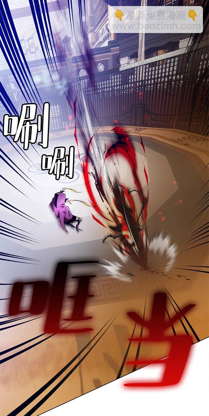 [第113话] 玛丽苏（1）90
