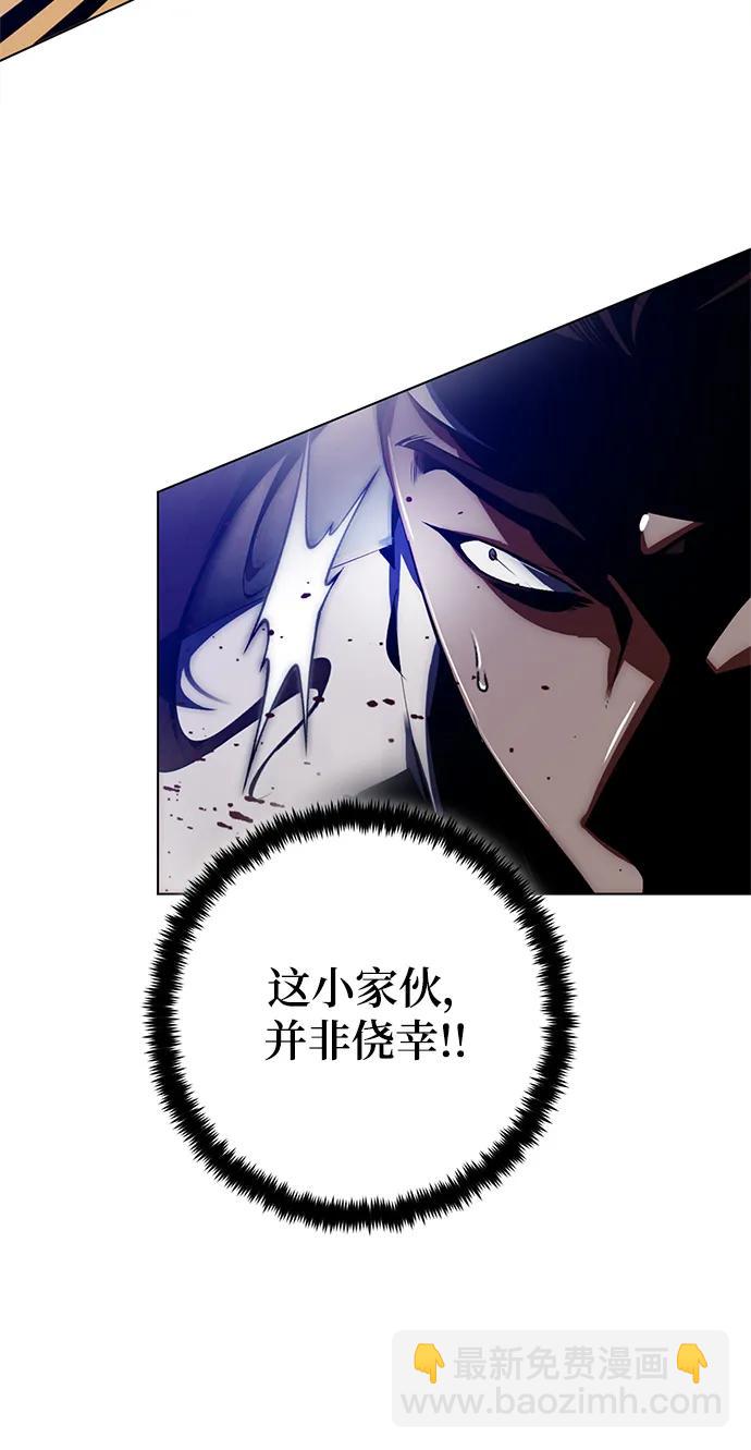 [第113话] 玛丽苏（1）91