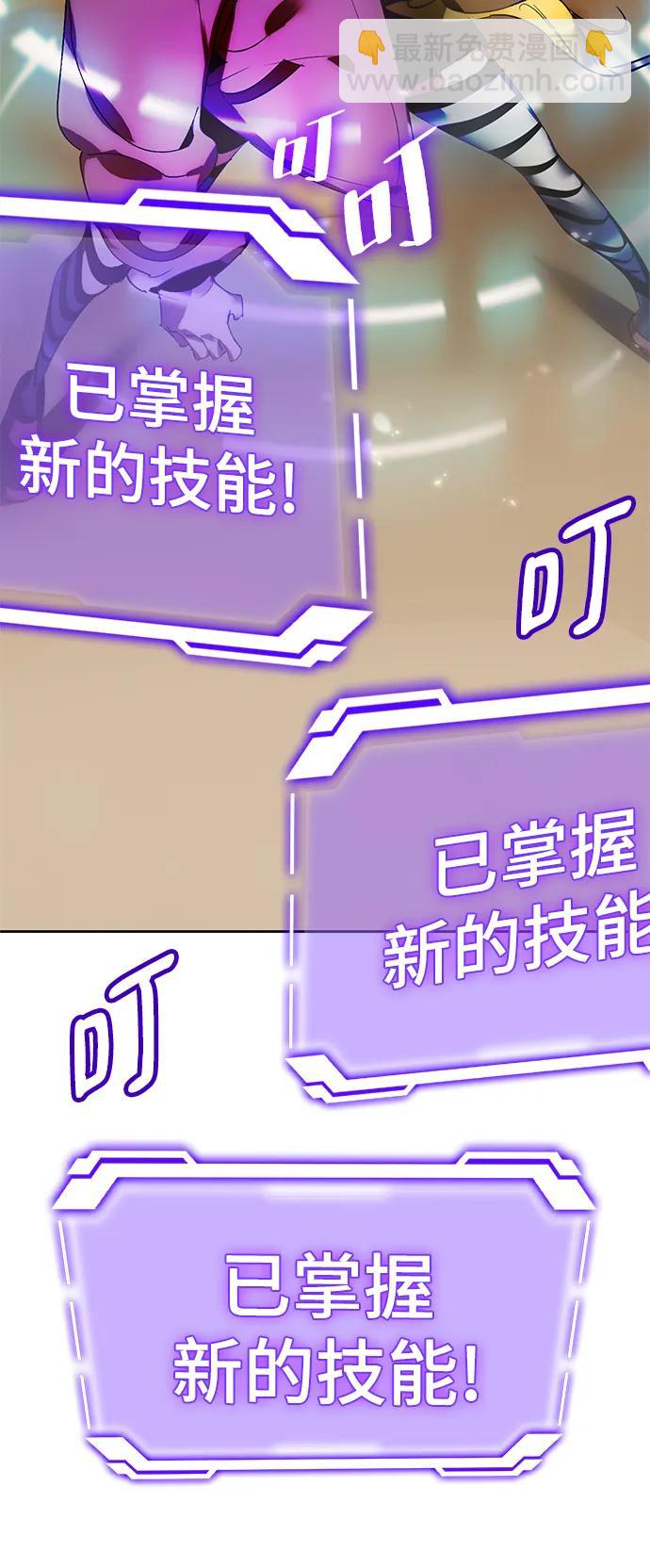 [第114话] 玛丽苏（2）12