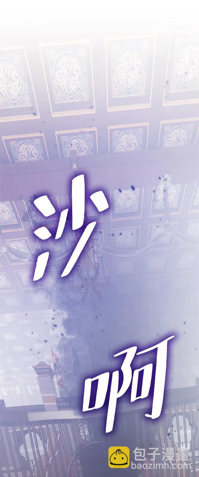 [第114话] 玛丽苏（2）19