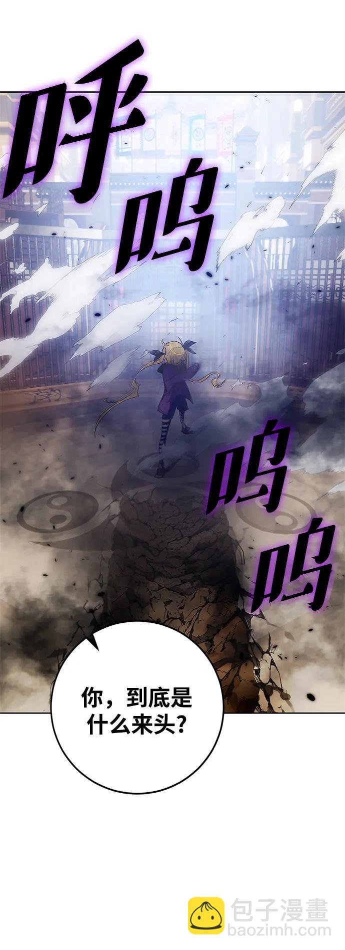 [第114话] 玛丽苏（2）21