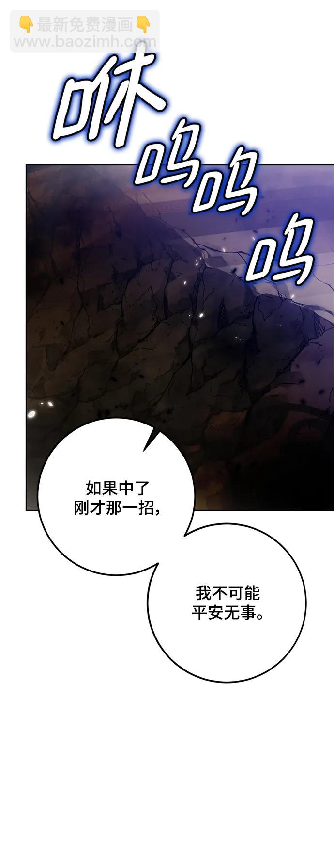 [第114话] 玛丽苏（2）26
