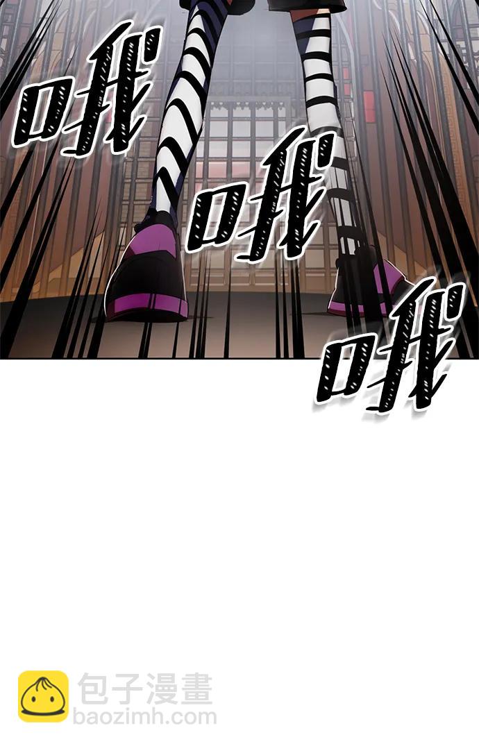 [第114话] 玛丽苏（2）30