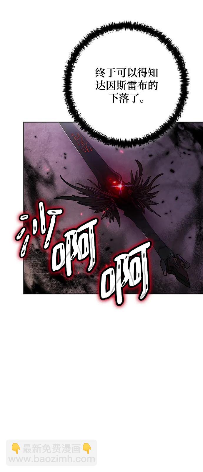 [第114话] 玛丽苏（2）68