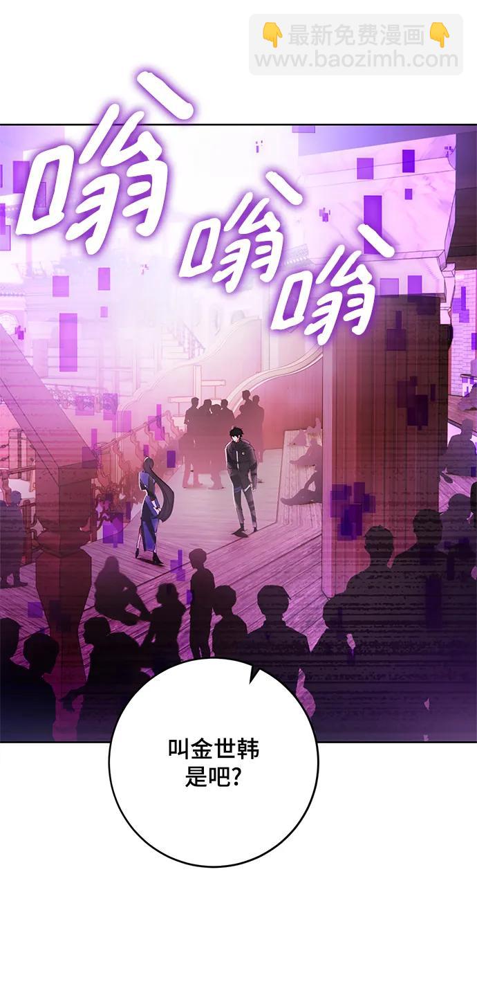 [第114话] 玛丽苏（2）69